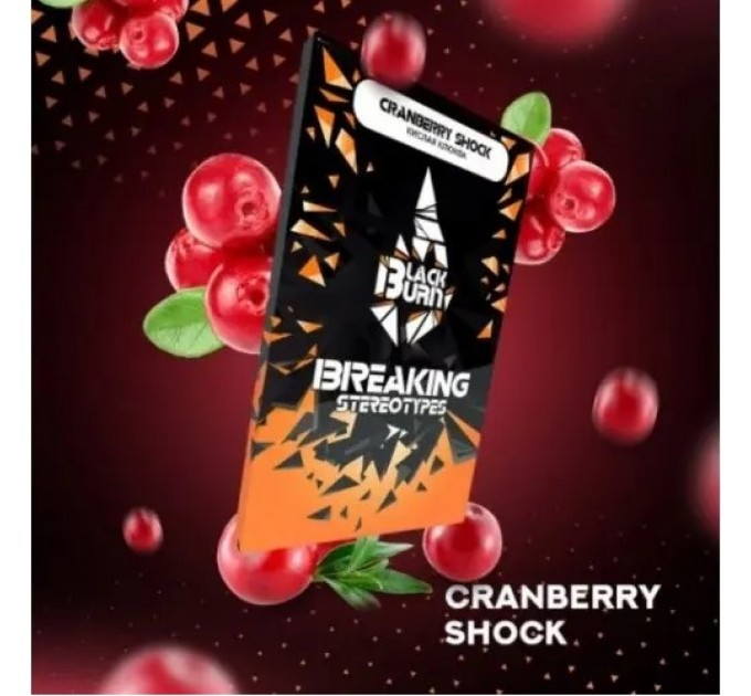 Тютюн Black Burn Cranberry Shock (Кисла Журавлина) 100 грам