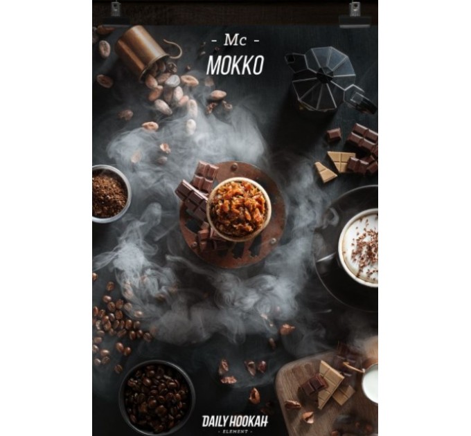 Тютюн Дейлі Хука (Мокко) 250 грам