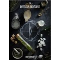 Тютюн Дейлі Хука (М'ята та Молоко) 250 грам
