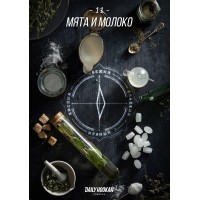 Тютюн Daily Hookah М'ята та Молоко на вагу