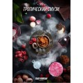 Тютюн Daily Hookah Тропічний Смузі на вагу