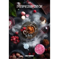 Тютюн Daily Hookah Тропічний Смузі на вагу