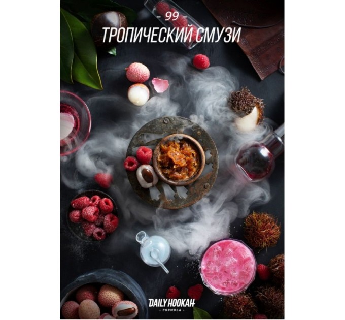 Тютюн Daily Hookah Тропічний Смузі на вагу