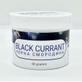 Чайная смесь для кальяна Banshee Black Currant (Черная Смородина) 50 грамм