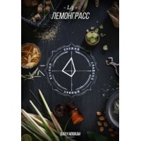 Табак Дэйли Хука (Лемонграсс) 250 грамм
