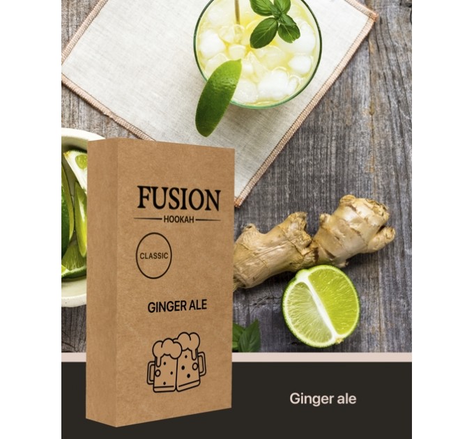 Табак Fusion Classic Ginger Ale (Имбирный эль) 100 грамм