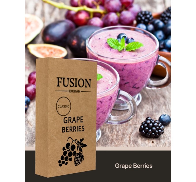 Табак Fusion Classic Grape Berry (Виноград Ягоды) 100 грамм