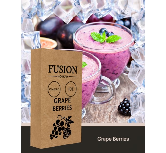 Табак Fusion Classic Ice Grape Berries (Ледяной Виноград Ягоды) 100 грамм