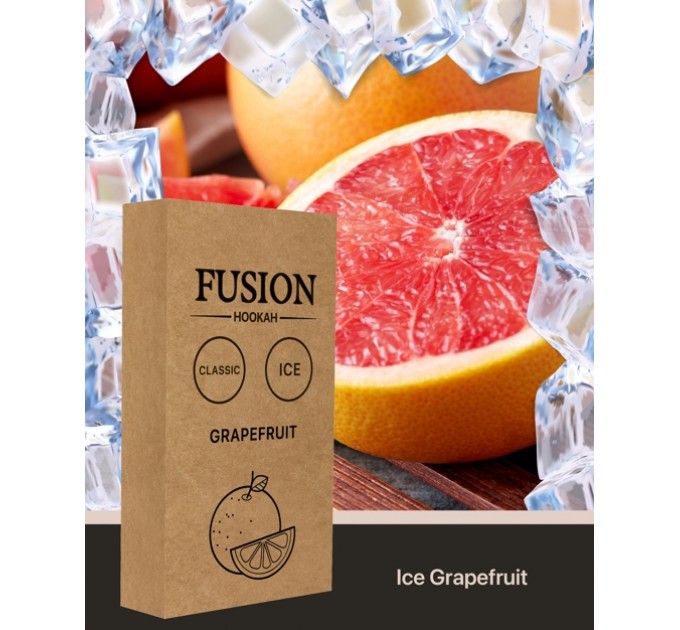 Табак Fusion Classic Ice Grapefruit (Ледяной Грейпфрут) 100 грамм