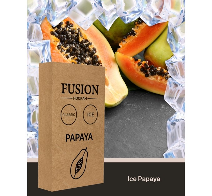 Тютюн Fusion Classic Ice Papaya (Крижана Папайя) 100 грам