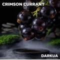 Тютюн DARKUA Crimson Currant (Чорна Смородина) 100 грам