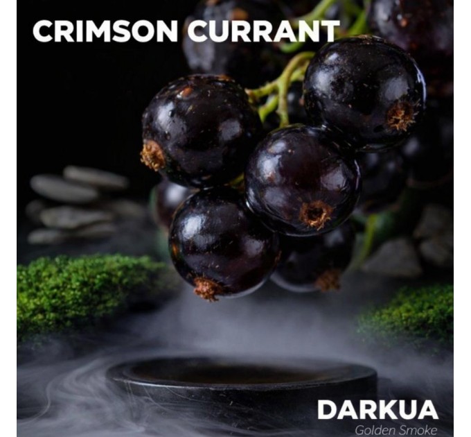 Тютюн DARKUA Crimson Currant (Чорна Смородина) 100 грам