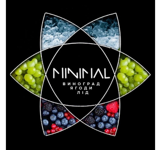 Табак Minimal Ice Grape Berry (Виноград Ягоды Лед) 50 грамм