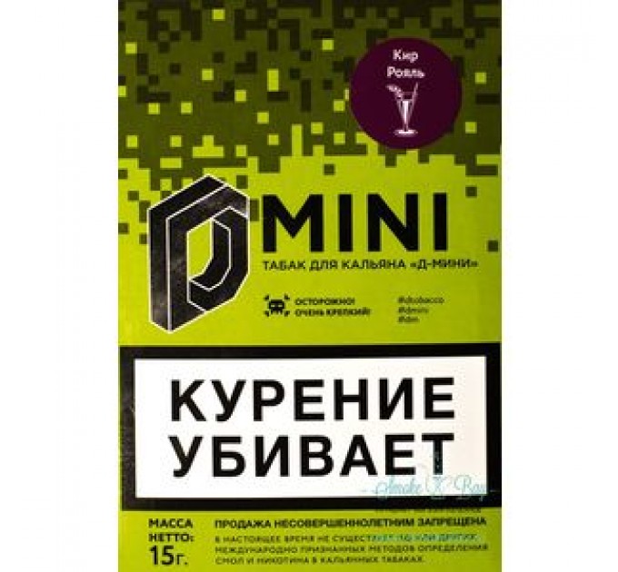 Табак D-Mini Кир Рояль