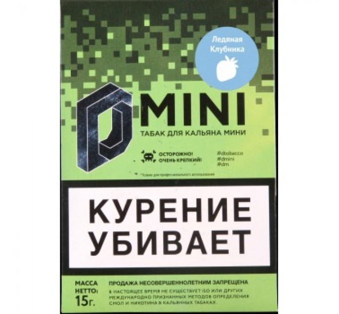 Табак D-Mini Ледяная клубника