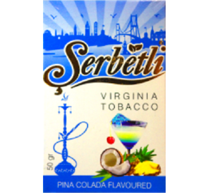 Табак Serbetli Pina Colada (Пина Колада) 50 грамм