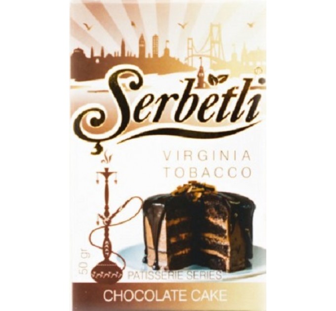 Табак Serbetli Chocolate Cake ( Шоколадный пирог ) 50 грамм