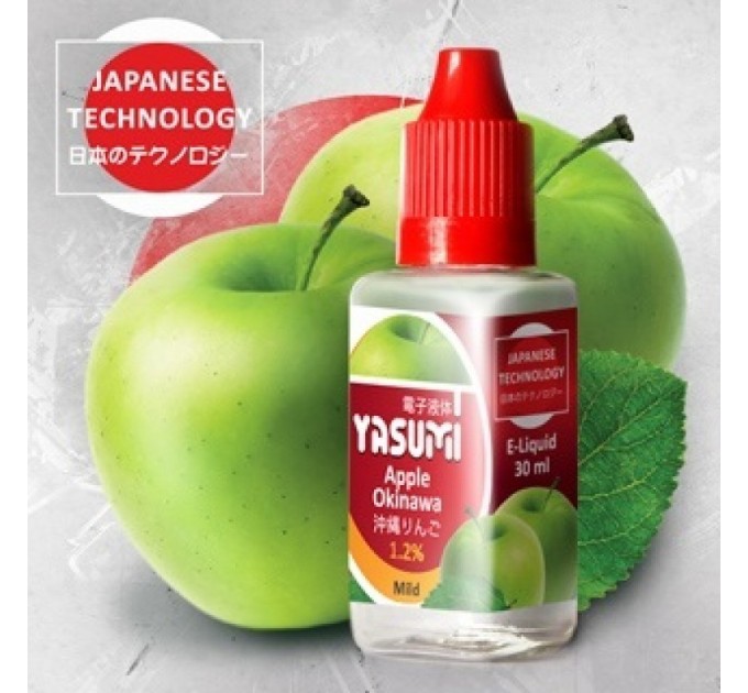 Жидкость Yasumi Apple Okinawa (Яблоко Окинава) 30 ml, никотина 0 мг