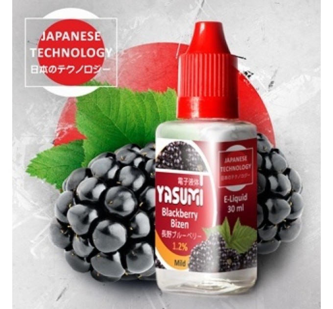 Жидкость Yasumi Blackberry Bizen (Ежевика Бидзэн) 30 ml, никотина 3 мг