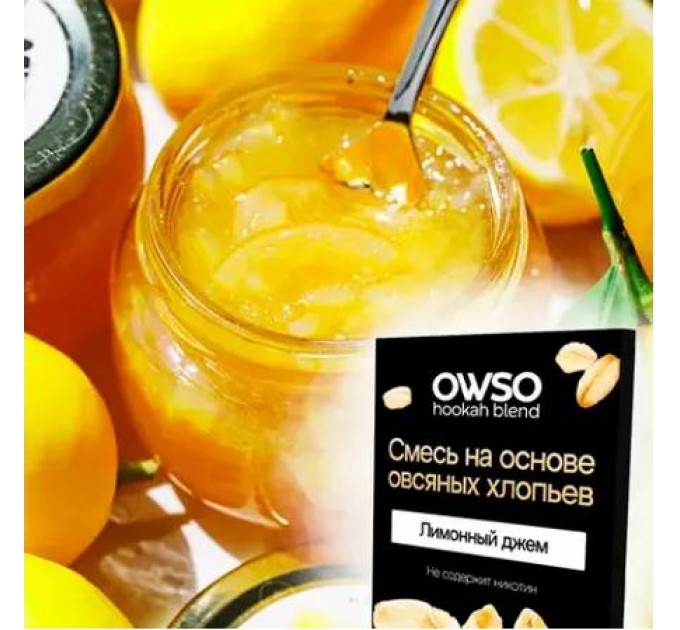 Бестабачная смесь для кальяна OWSO Лимонный джем