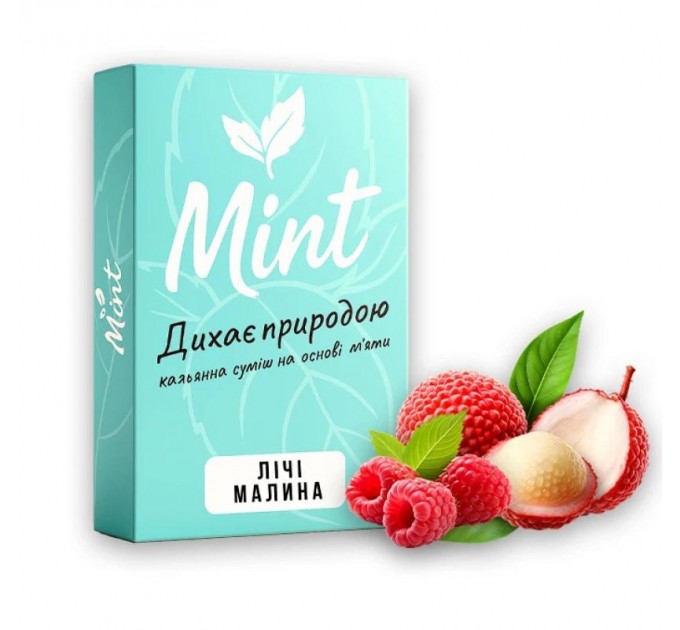 Безникотиновая смесь Mint Личи Малина 50 грамм