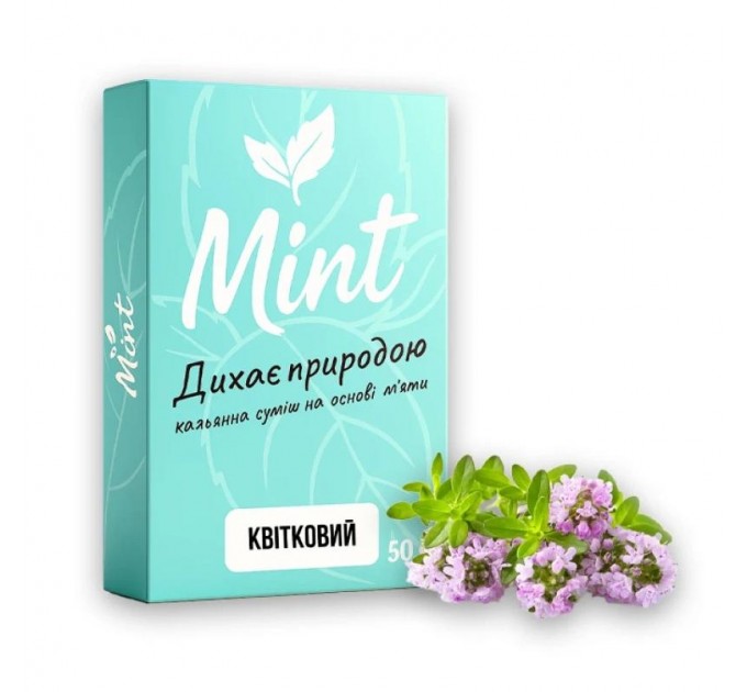 Безникотиновая смесь Mint Цветочный 50 грамм
