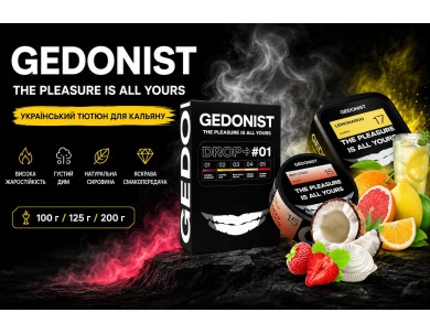Тютюн Gedonist — огляд українського тютюну для кальяну