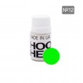 Краситель воды в колбе Hookah Heart Green Apple Зеленое яблоко №12 (10 г)