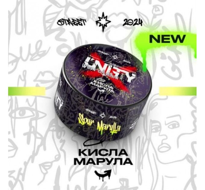 Тютюн Unity Limited Edition Sour Marula (Кисла Марула) 100 грам