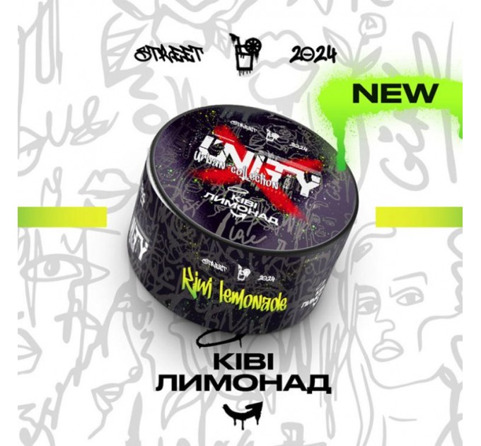 Табак Unity Limited Edition Kiwi Lemonade (Киви Лимонад) 100 грамм