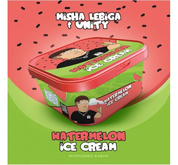 Тютюн Unity x Lebiga Watermelon Ice Cream (Морозиво Кавун) 250 грам
