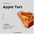 Бестабачная смесь Swipe Apple Tart (Яблочный Тарт) 50 грамм