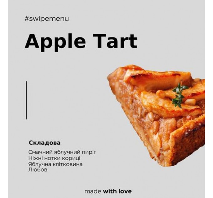 Бестабачная смесь Swipe Apple Tart (Яблочный Тарт) 50 грамм