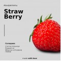 Бестабачная смесь Swipe Strawberry (Клубника) 50 грамм