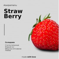Бестабачная смесь Swipe Strawberry (Клубника) 50 грамм