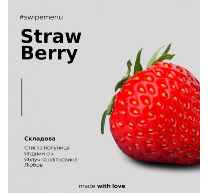 Бестабачная смесь Swipe Strawberry (Клубника) 50 грамм