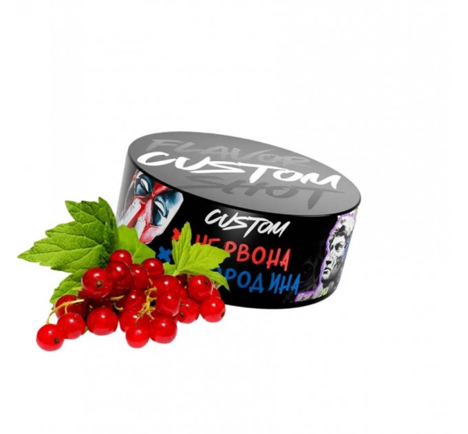 Тютюн Custom Червона Смородина 100 грам