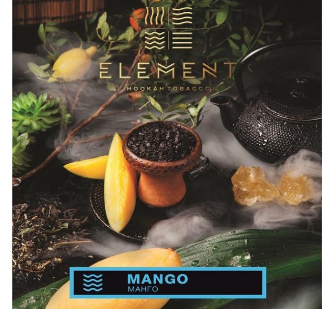 Табак ELEMENT Вода - MANGO (Манго) 100 гр