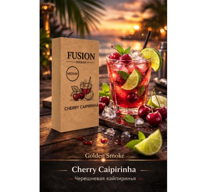 Табак Fusion Medium Cherry Caipirinha (Черешневая кайпиринья) 100 грамм