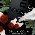 Тютюн Heven Jelly Cola (Желейна кола) 50 грам