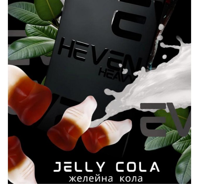 Тютюн Heven Jelly Cola (Желейна кола) 50 грам