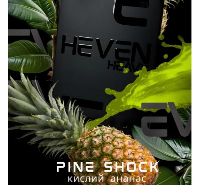 Тютюн Heven Pine Shock (Кислий ананас) 50 грам