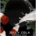 Тютюн Heven Jelly Cola (Желейна кола) 100 грам
