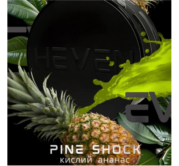 Тютюн Heven Pine Shock (Кислий ананас) 100 грам