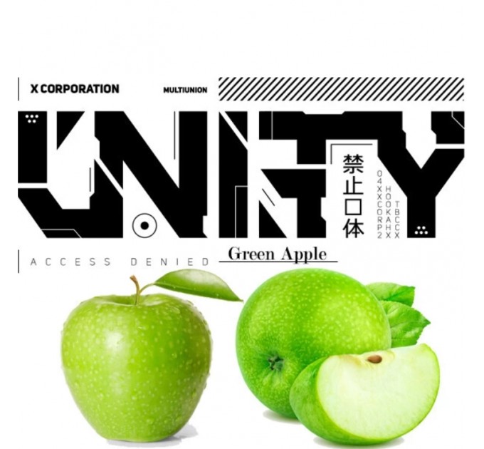 Табак Unity Limited Edition Green Apple (Зеленое Яблоко) 250 грамм