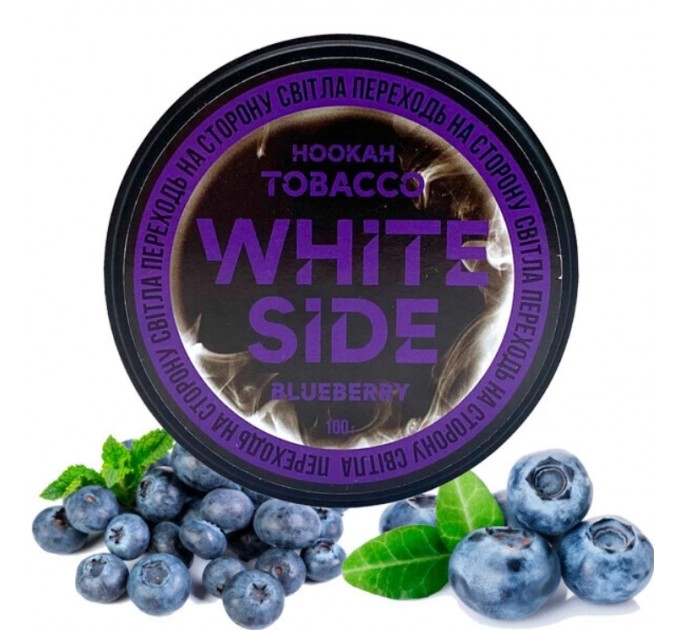 Табак White Side Blueberry (Черника) 100 грамм