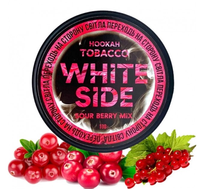 Табак White Side Sour Berry Mix (Сауэр Ягода Микс) 100грмм