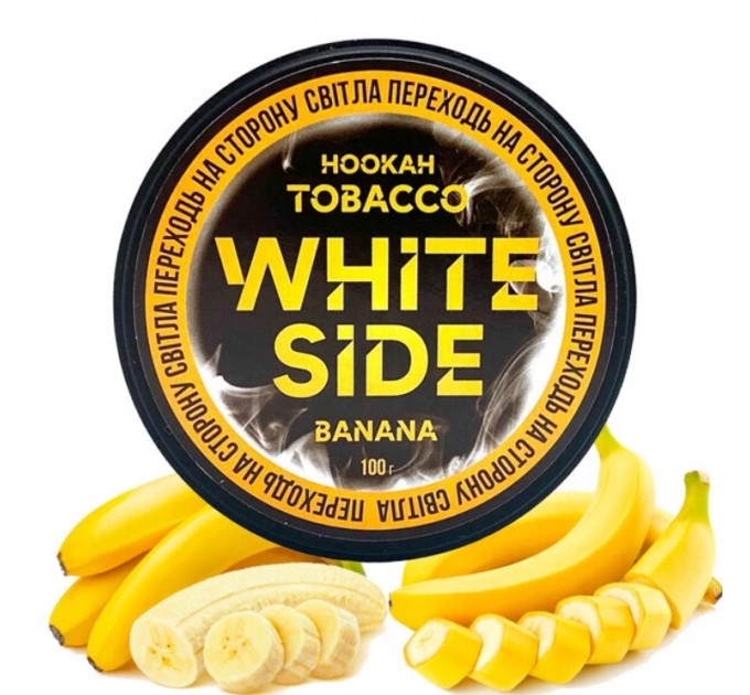 Табак White Side Banana (Банан) 100грмм