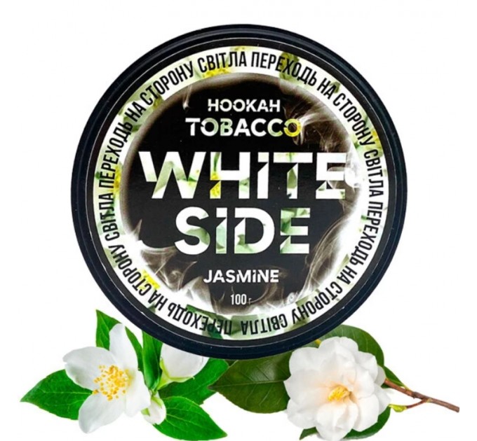 Табак White Side Jasmine (Жасмин) 100грмм
