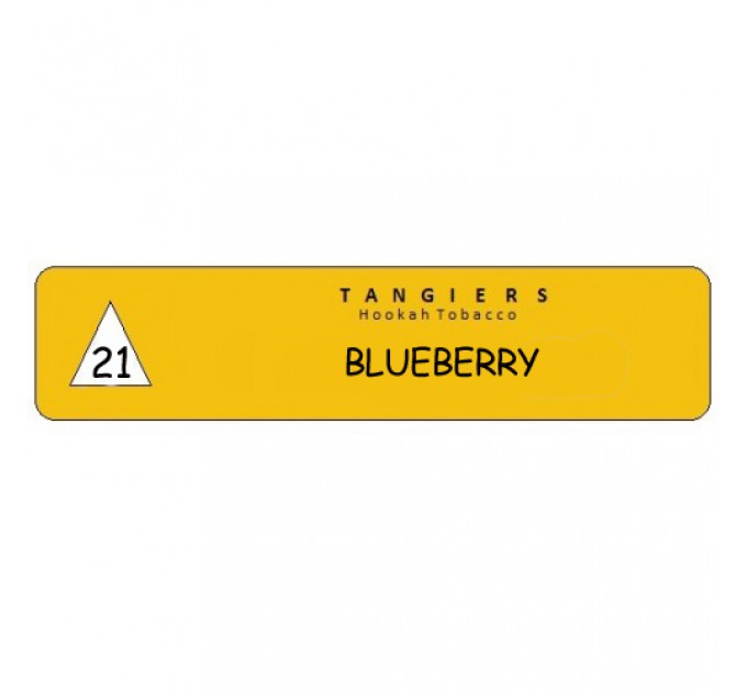 Табак Tangiers Blueberry (Черника) 250 грамм